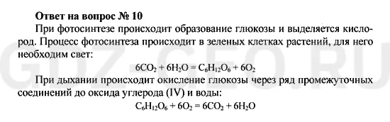 Решение 1