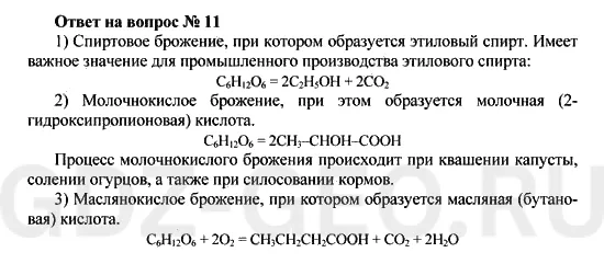 Решение 1