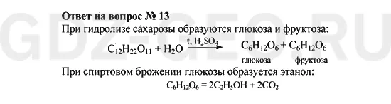 Решение 1