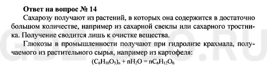 Решение 1