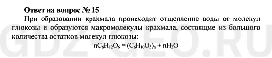 Решение 1