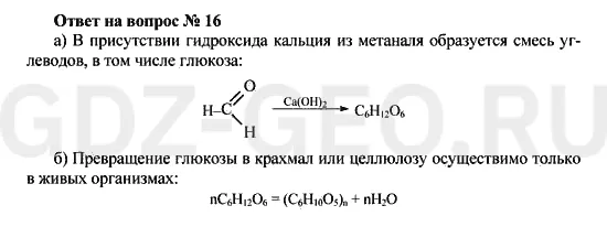 Решение 1