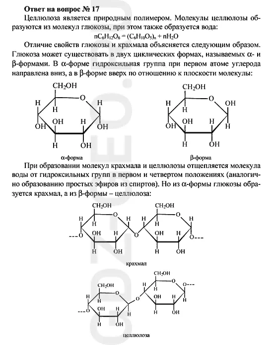 Решение 1