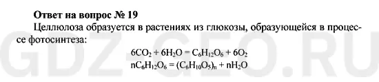 Решение 1