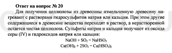 Решение 1