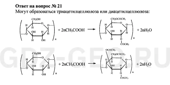 Решение 1