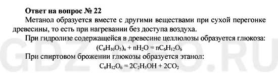 Решение 1