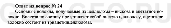 Решение 1