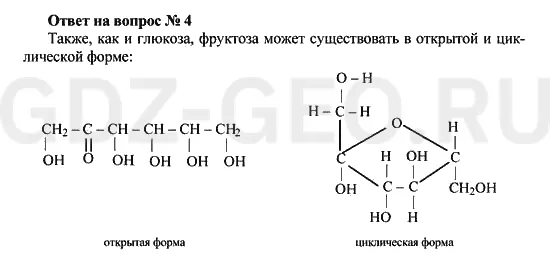 Решение 1