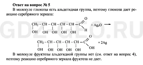 Решение 1