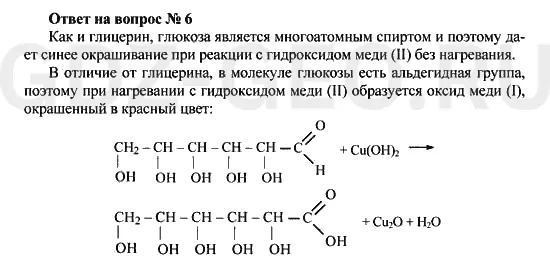 Решение 1