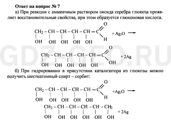Решение 1
