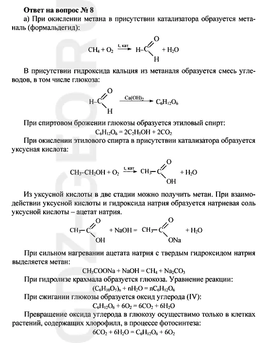 Решение 1