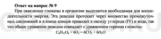 Решение 1