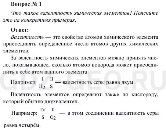 Решение 1