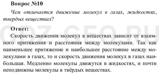 Решение 1