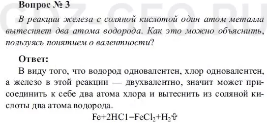 Решение 1