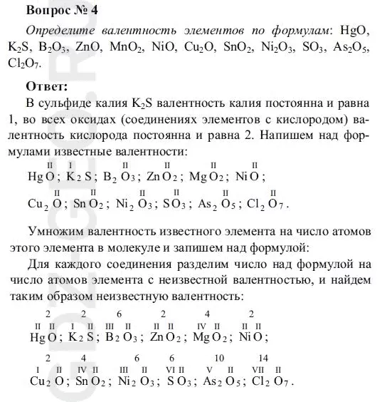 Решение 1