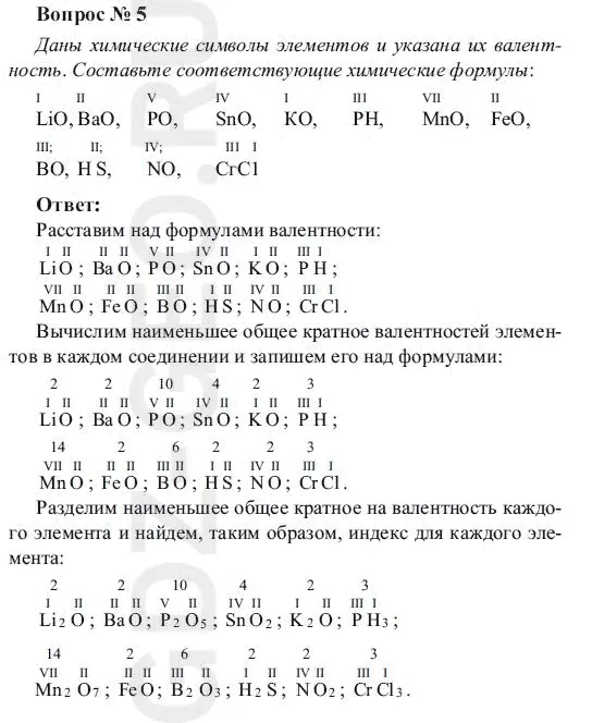 Решение 1