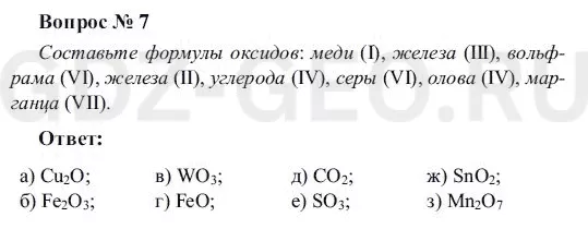 Решение 1