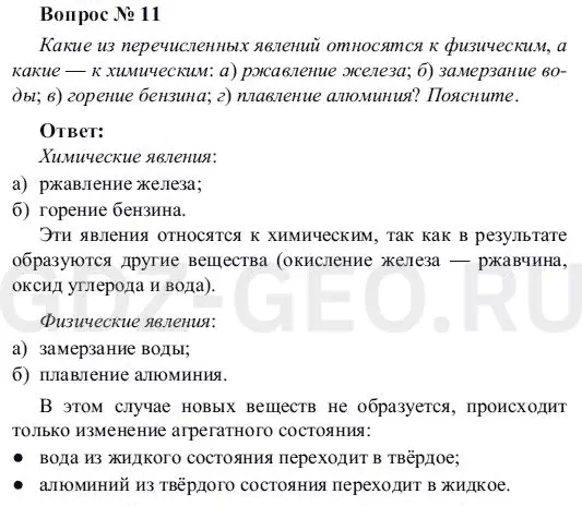 Решение 1