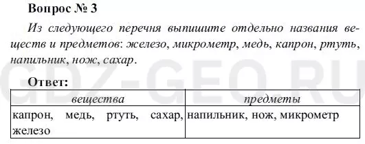 Решение 1