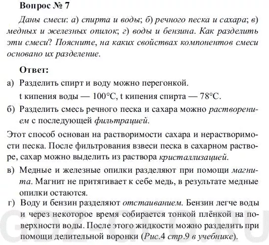 Решение 1