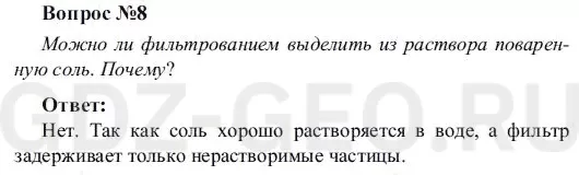 Решение 1