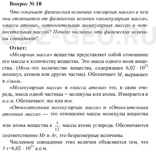 Решение 1