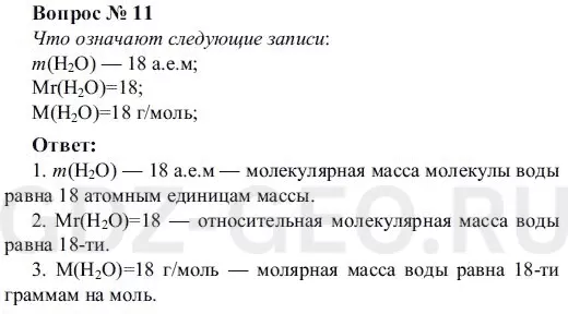 Решение 1