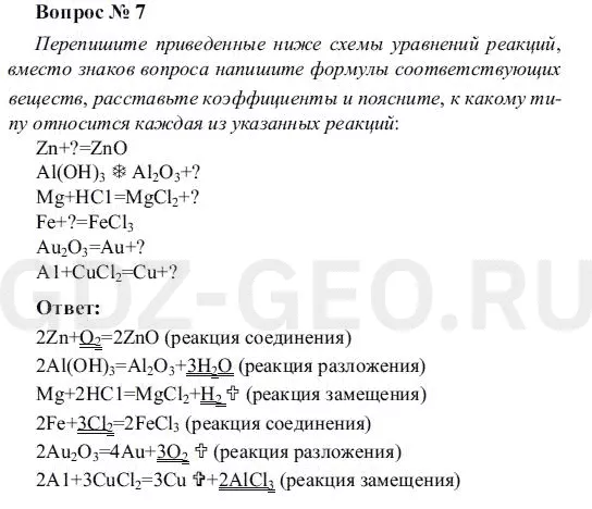 Решение 1