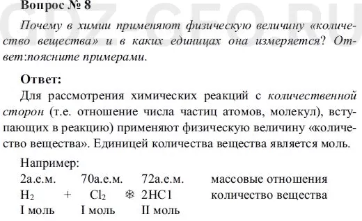 Решение 1