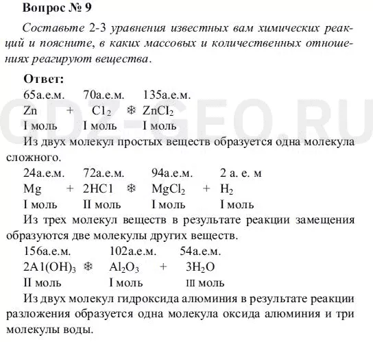 Решение 1