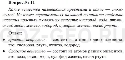 Решение 1