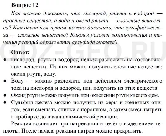 Решение 1