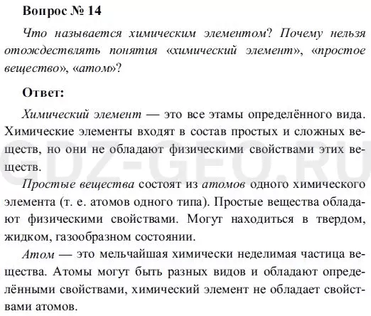 Решение 1