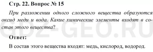 Решение 1