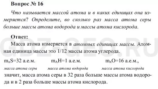 Решение 1