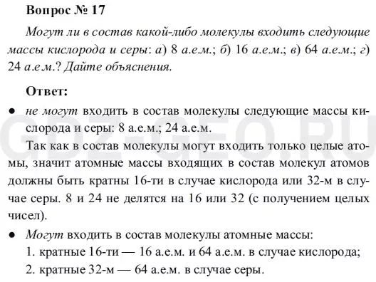 Решение 1