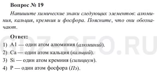 Решение 1