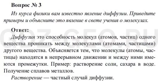 Решение 1