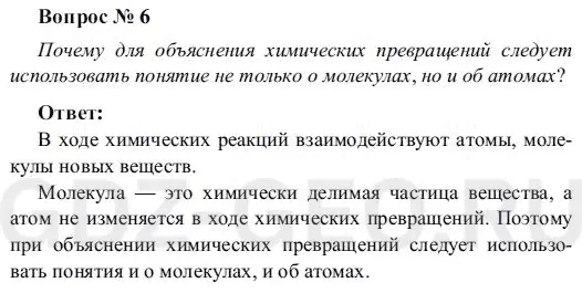 Решение 1
