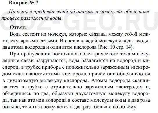 Решение 1