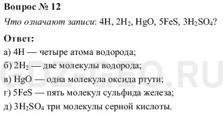 Решение 1