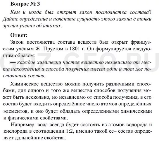 Решение 1