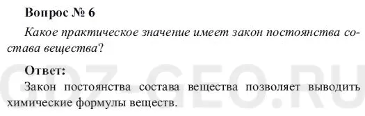 Решение 1