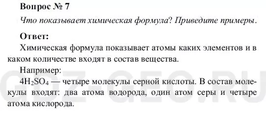 Решение 1