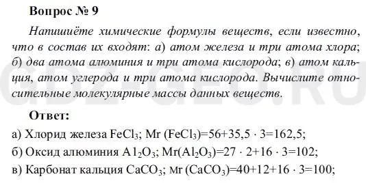 Решение 1