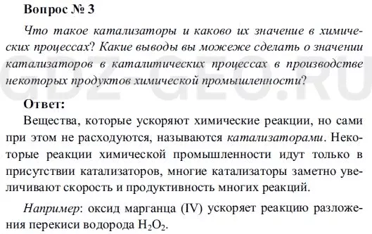 Решение 1