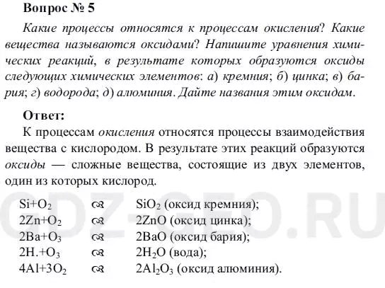 Решение 1